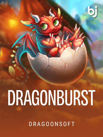 ড্রাগনবার্স্ট game thumbnail